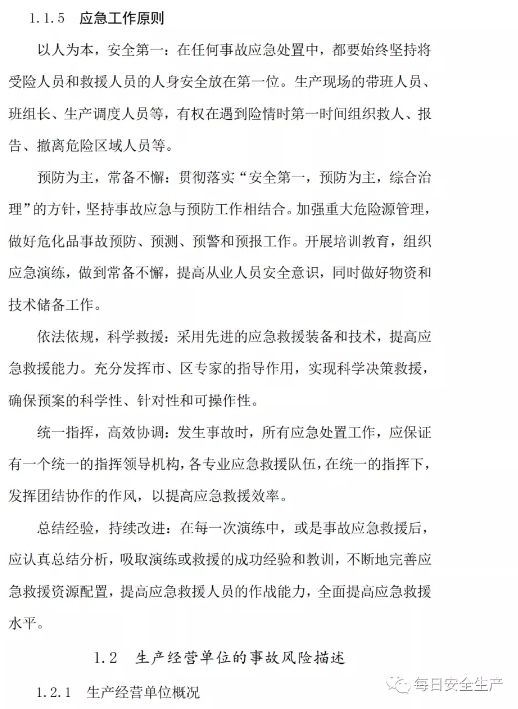 1593757302651407.png image.png