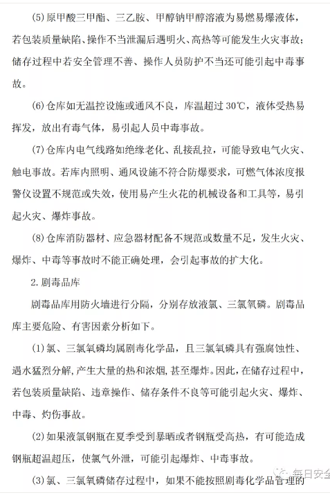 1593757425992122.png image.png