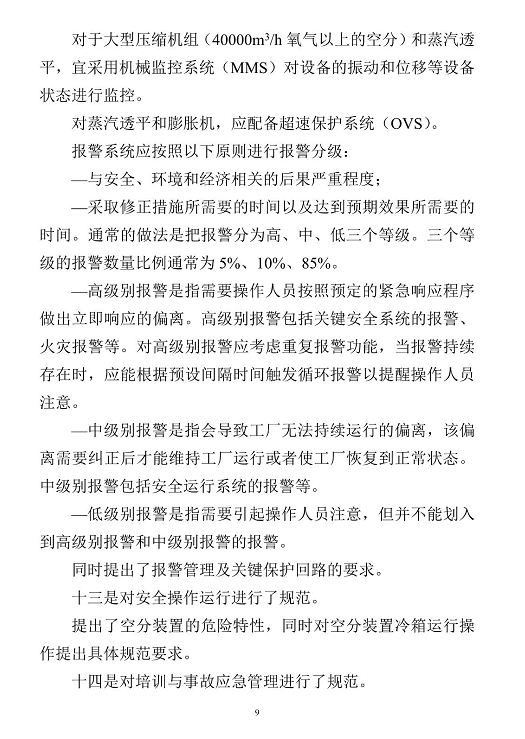 1608518824272042.png 圖片.png