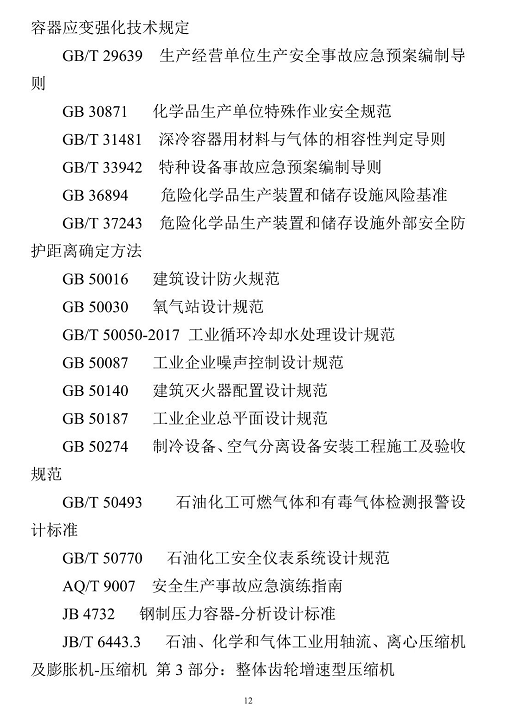 1608518843465490.png 圖片.png