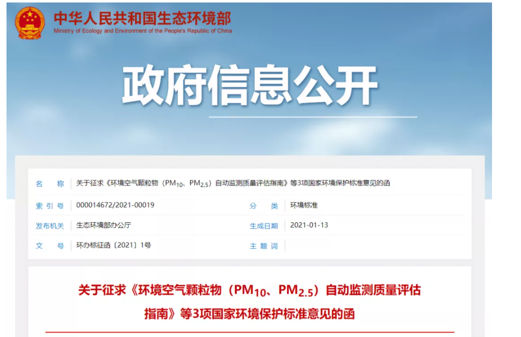 1611303452819755.png image.png